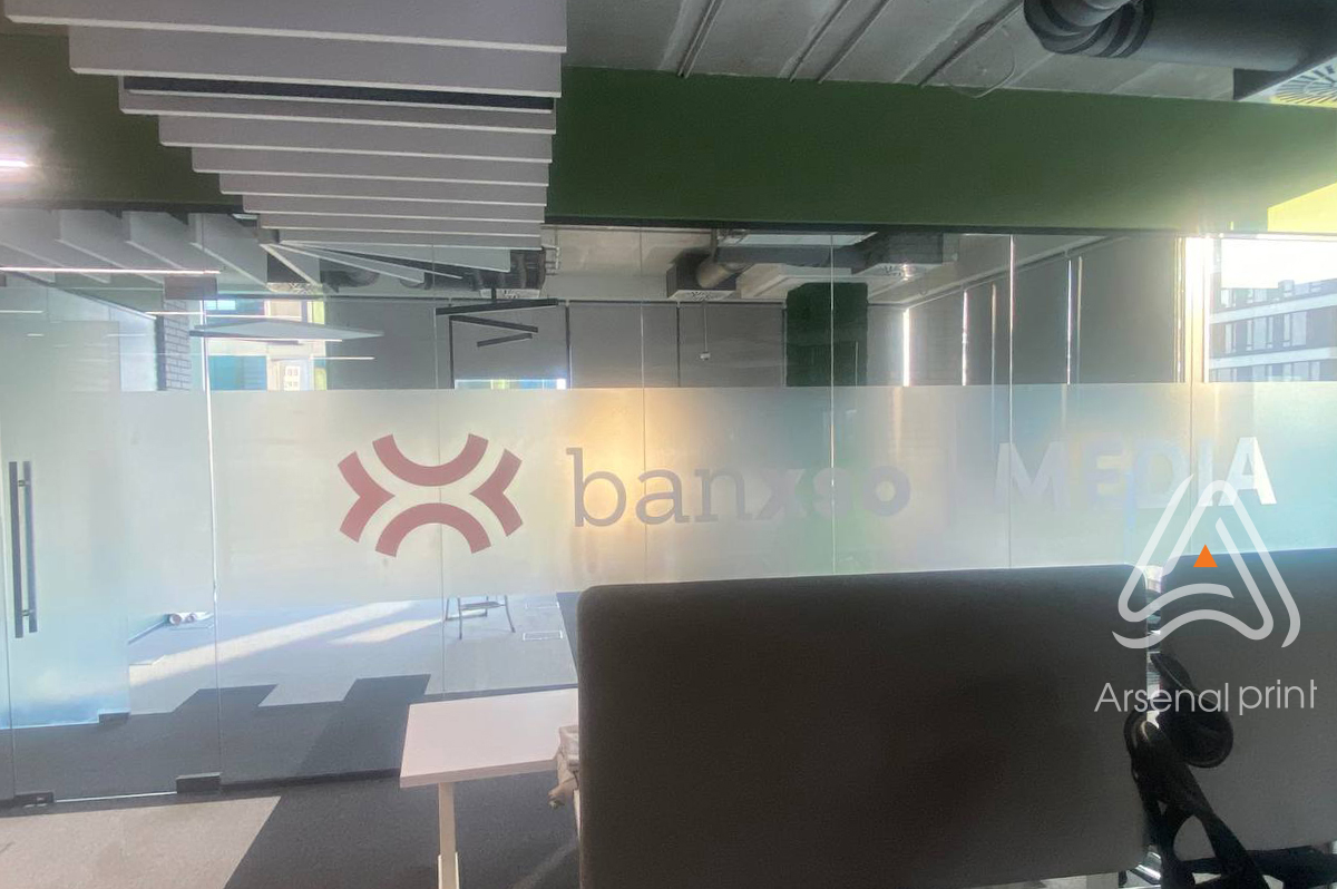 Поклейка і тоніровання плівкою офісних перегородок