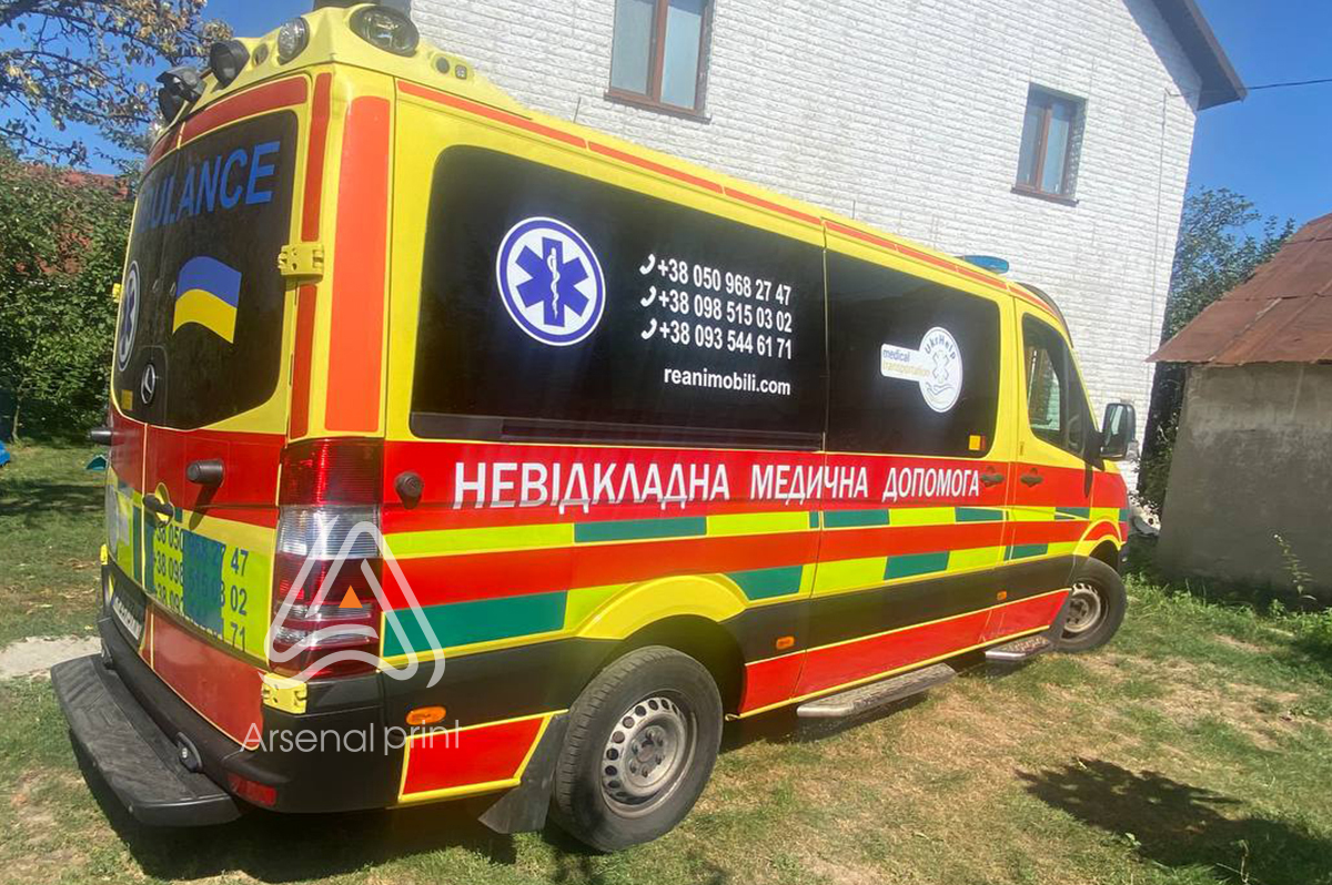 повна оклейка плівкою Швидкої допомоги