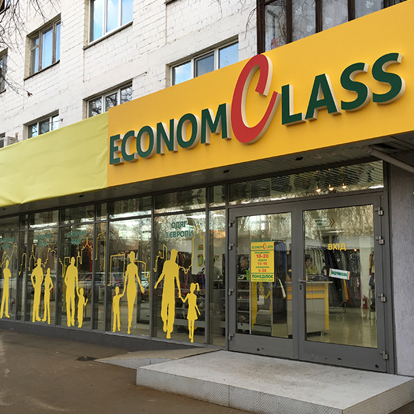 Замовити поклейку вітрини