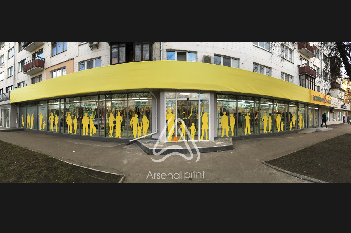 Замовити оклейку реклами на вітрину магазина