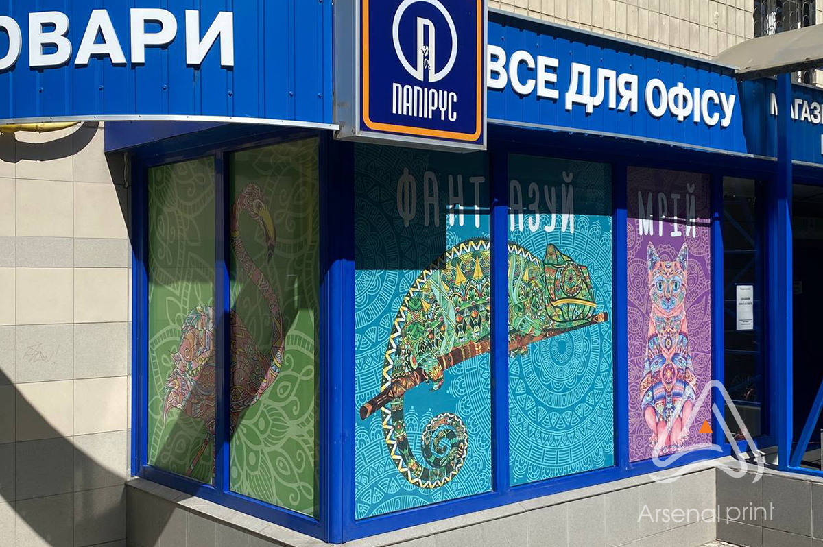 Замовити поклейку вітрини магазину