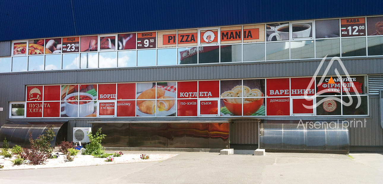 Перфорована плівка - поклейка вітрин