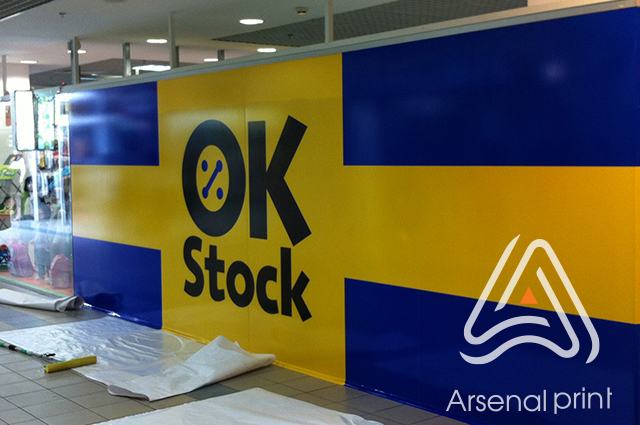 Кольоровий друк і поклейка