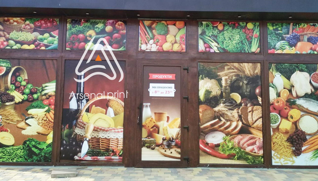 Поклейка вітрин - кольоровий друк