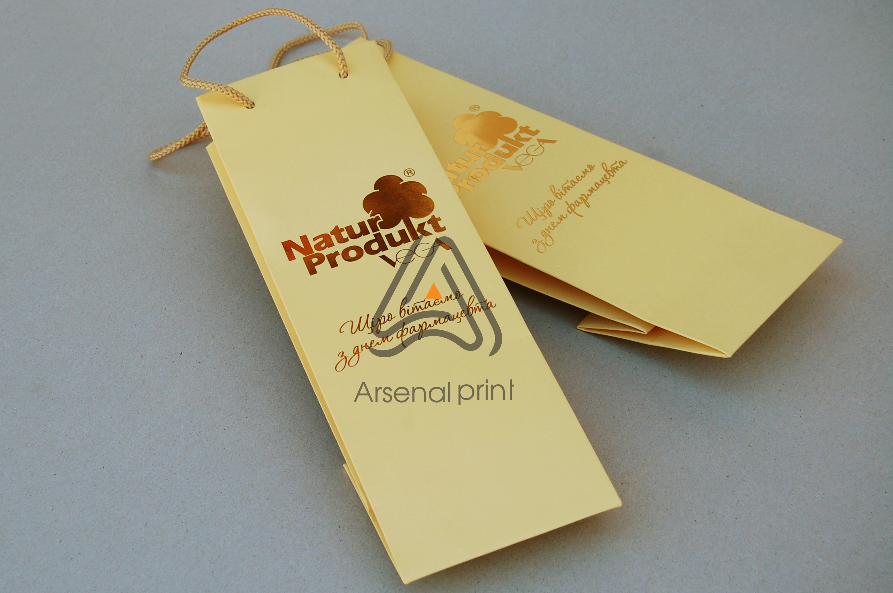 pechat paketa butilichniy