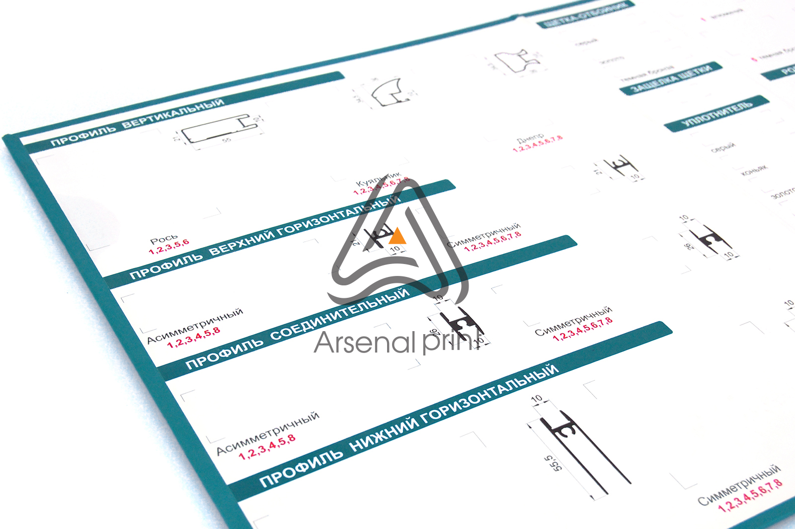 papka-perepletniy-karton