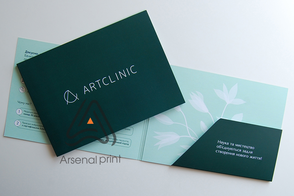 Папка картонна для листів А5