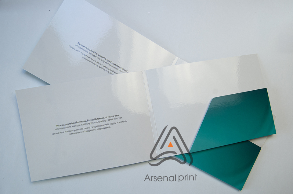 Надрукувати папки А5