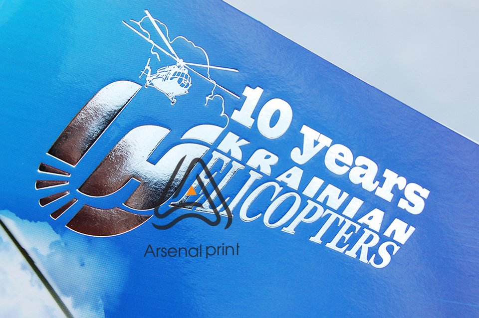 Папки - друк і тиснення