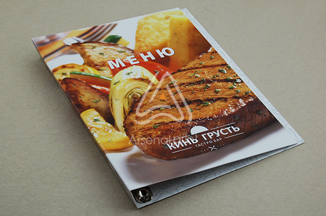 Папки для "Меню"