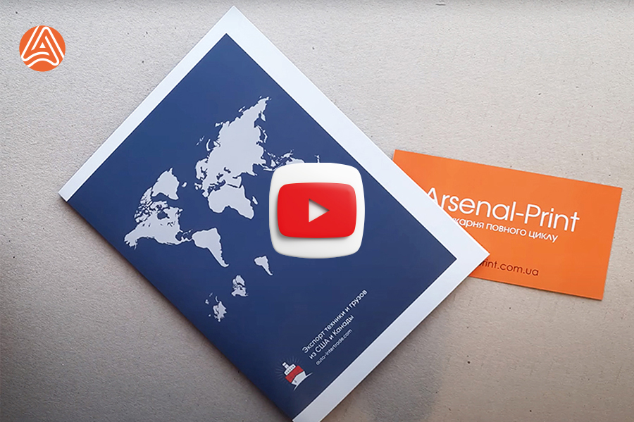 Папка з висіченим карманом