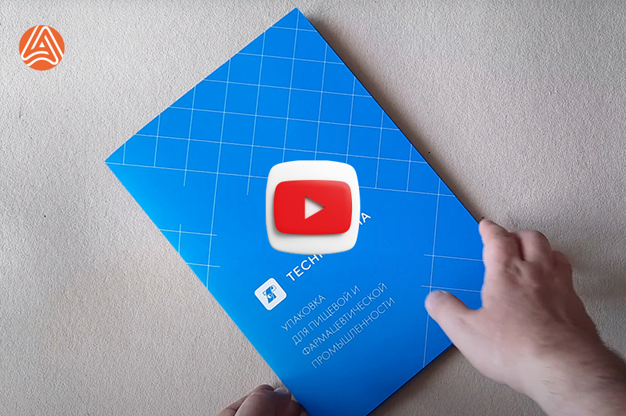 Друк папки в розгортці з центральним карманом