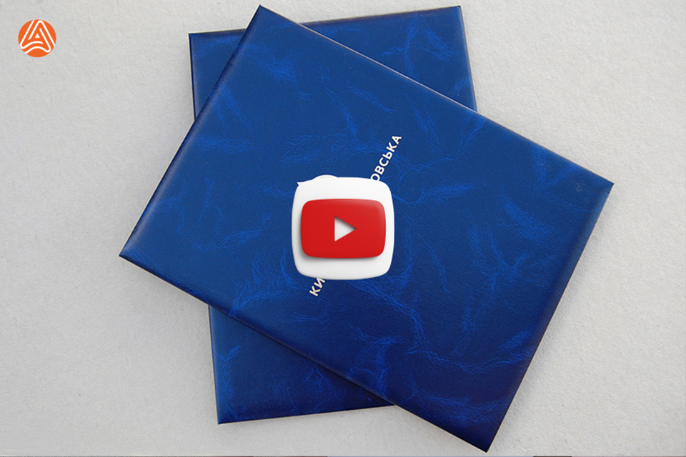 Виготовлення папок для дипломів та грамот