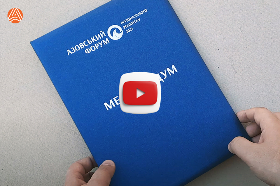 Виготовлення папок для підпису