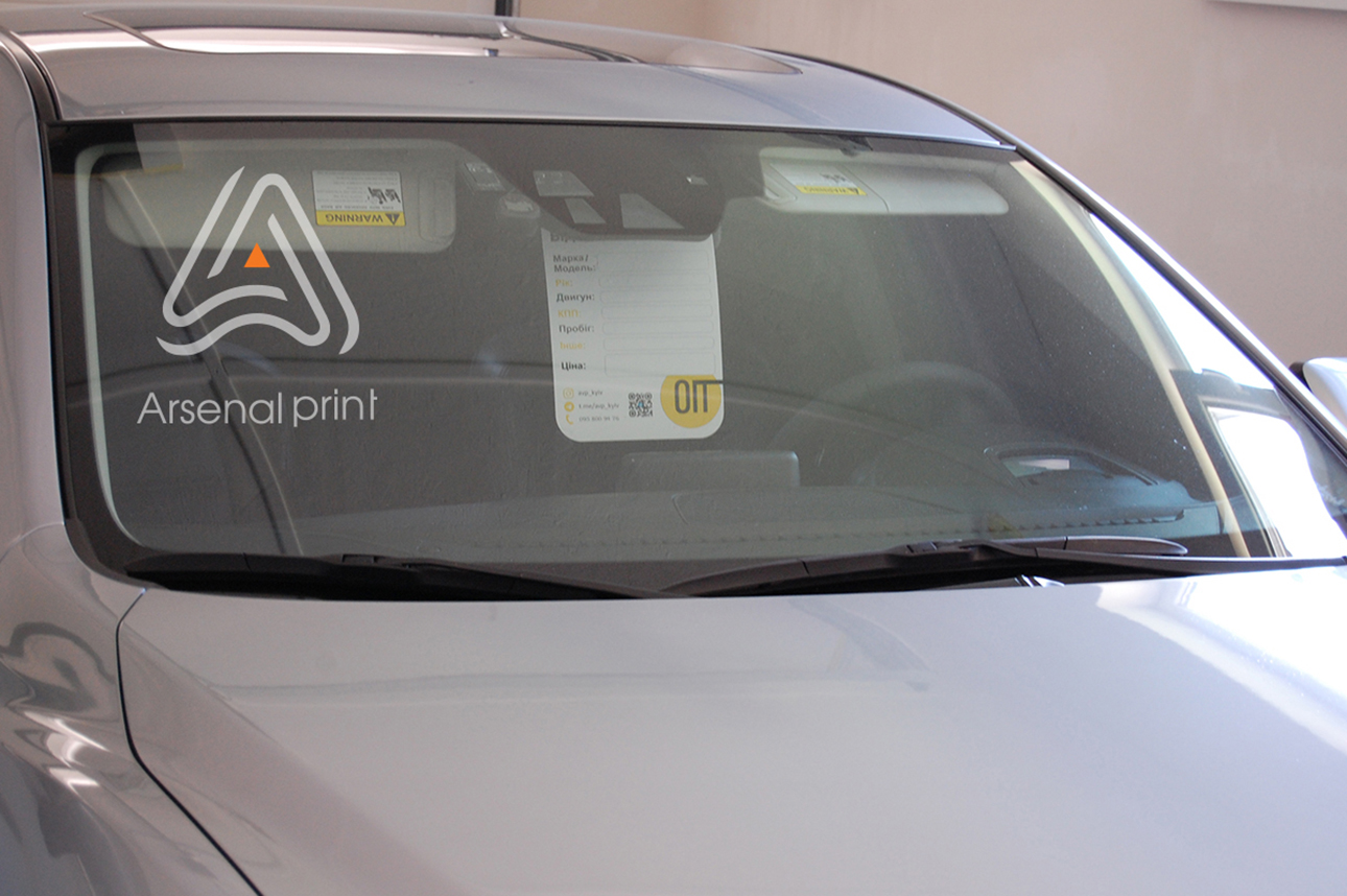 Листівка бірка хенгер на продажу авто