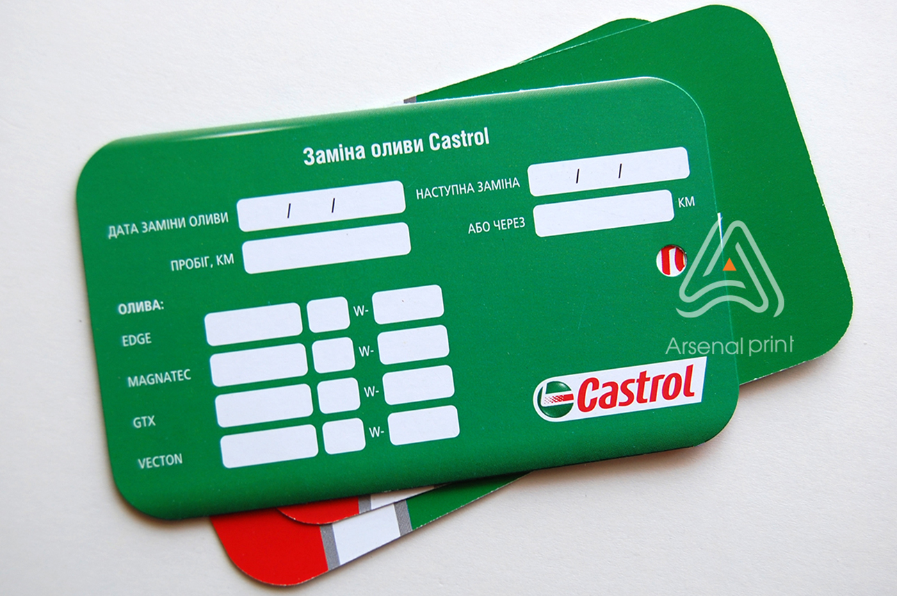 Друк картонної бірки для масла