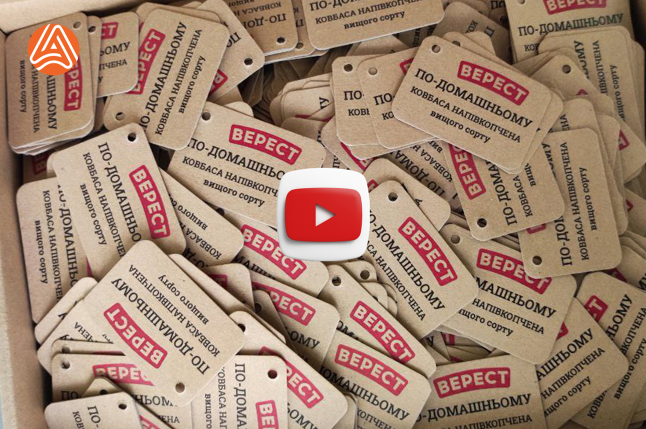 Замовити бірки на крафт картоні