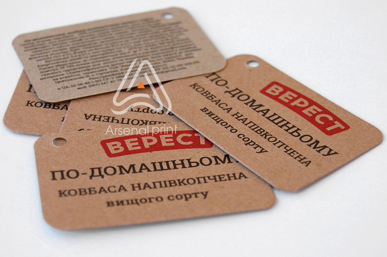 Бірки для ковбаси