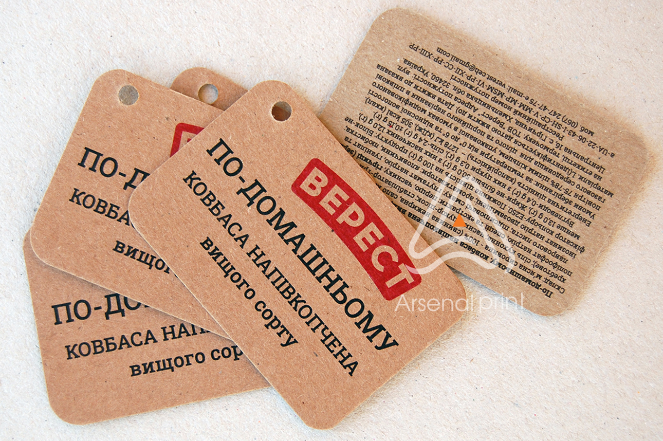 Надрукувати цінники на крафті