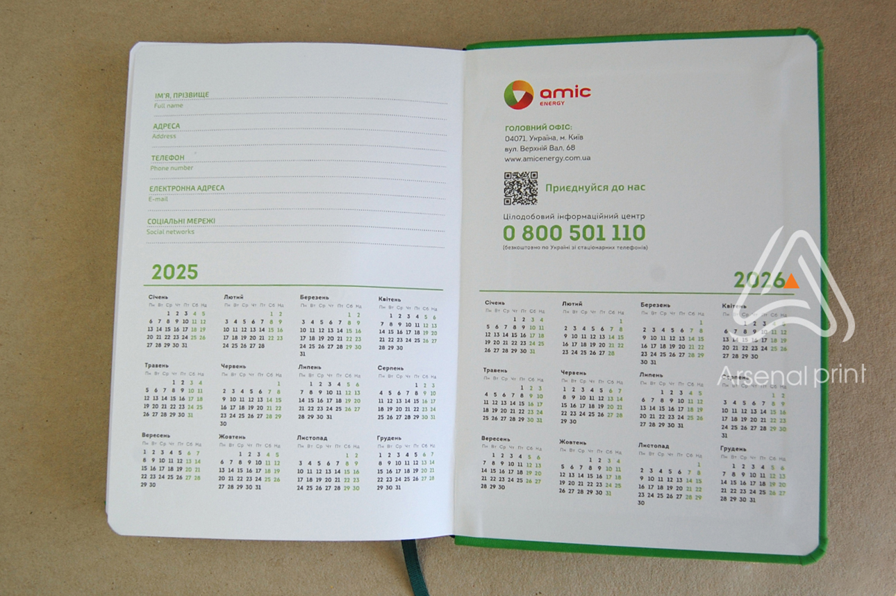 Друк блокнотів - тверда обкладинка