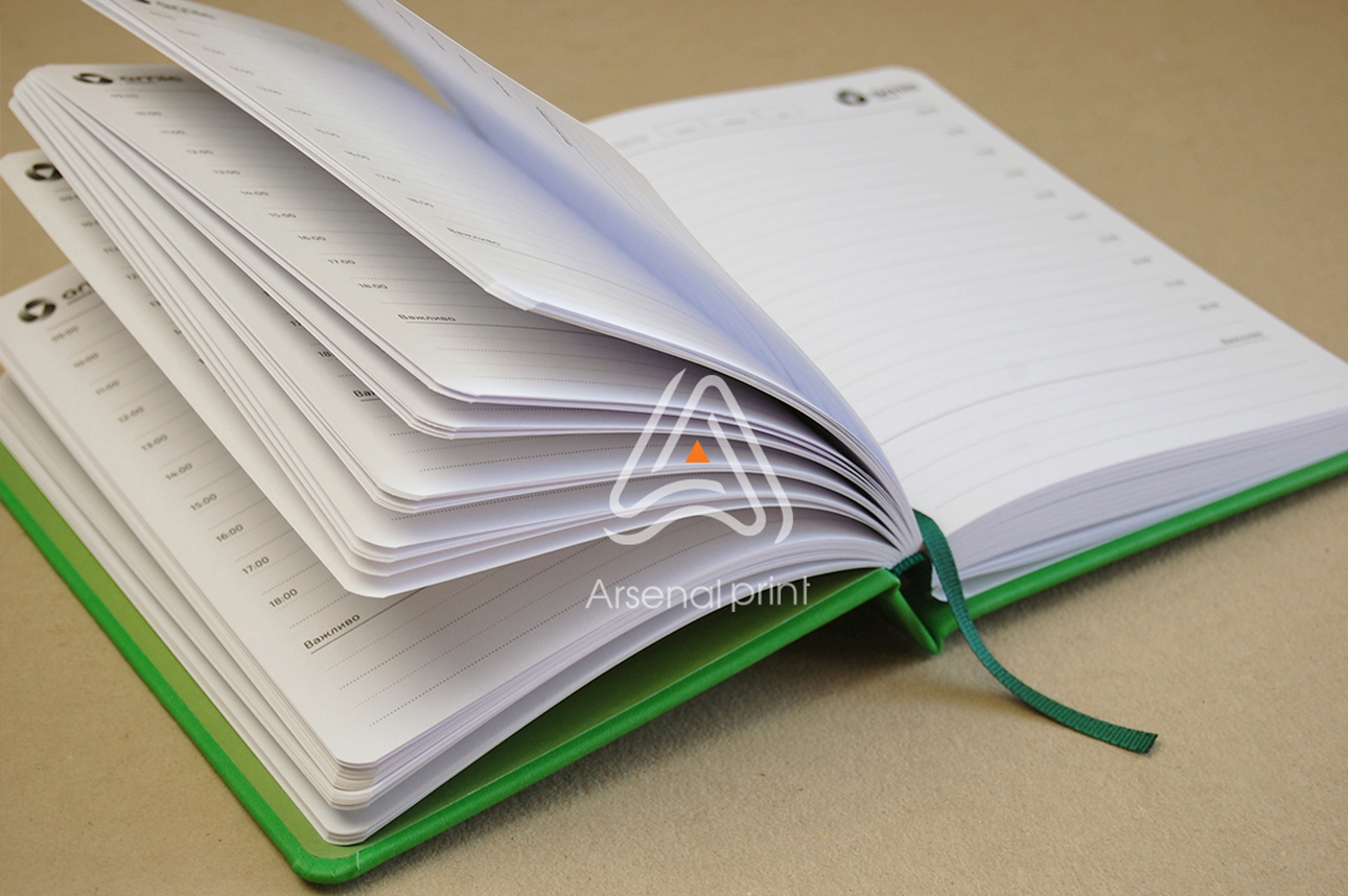 Виготовити щоденник