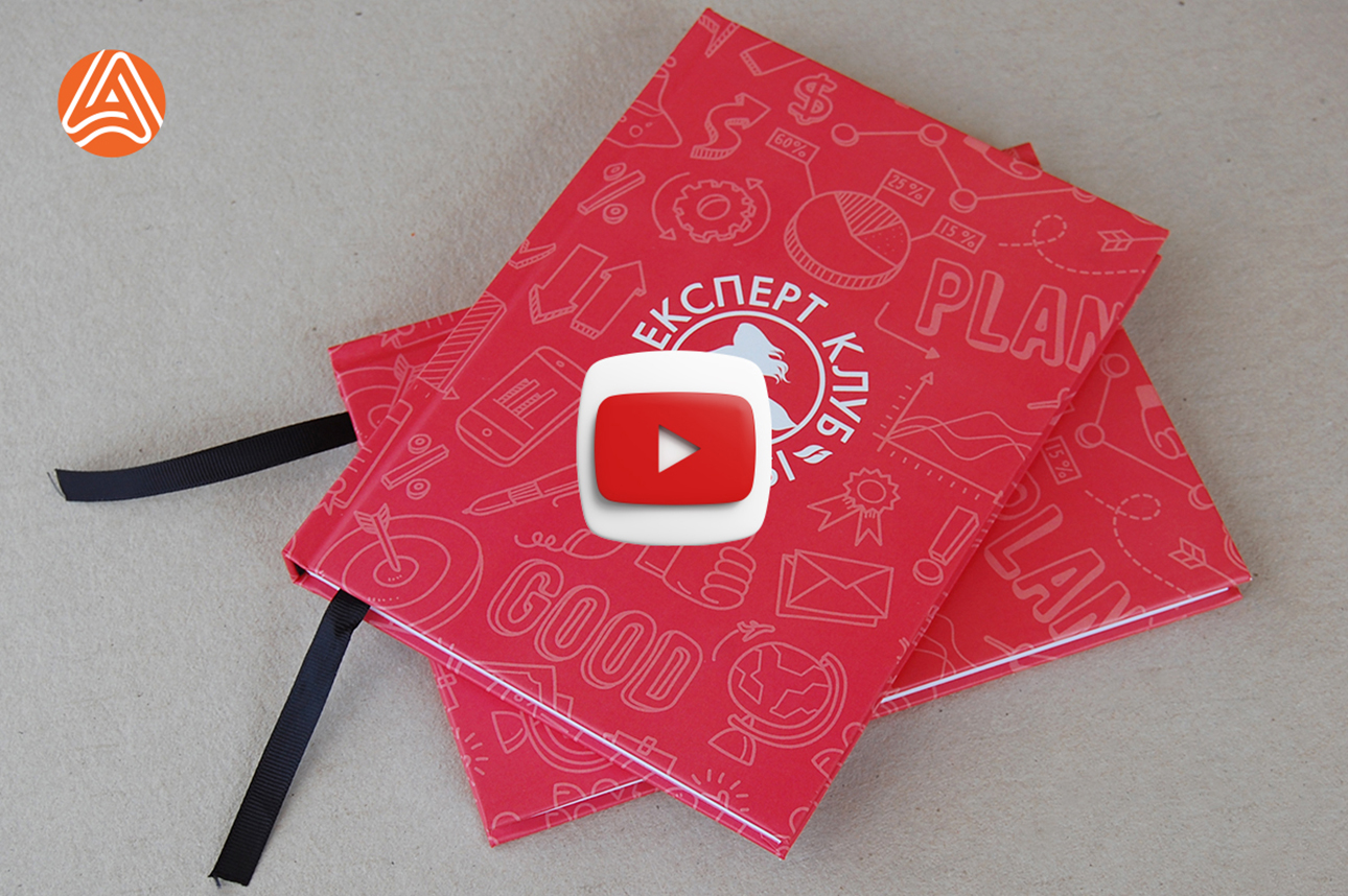 Замовити друк блокнота з ламінованою твердою обкладинкою