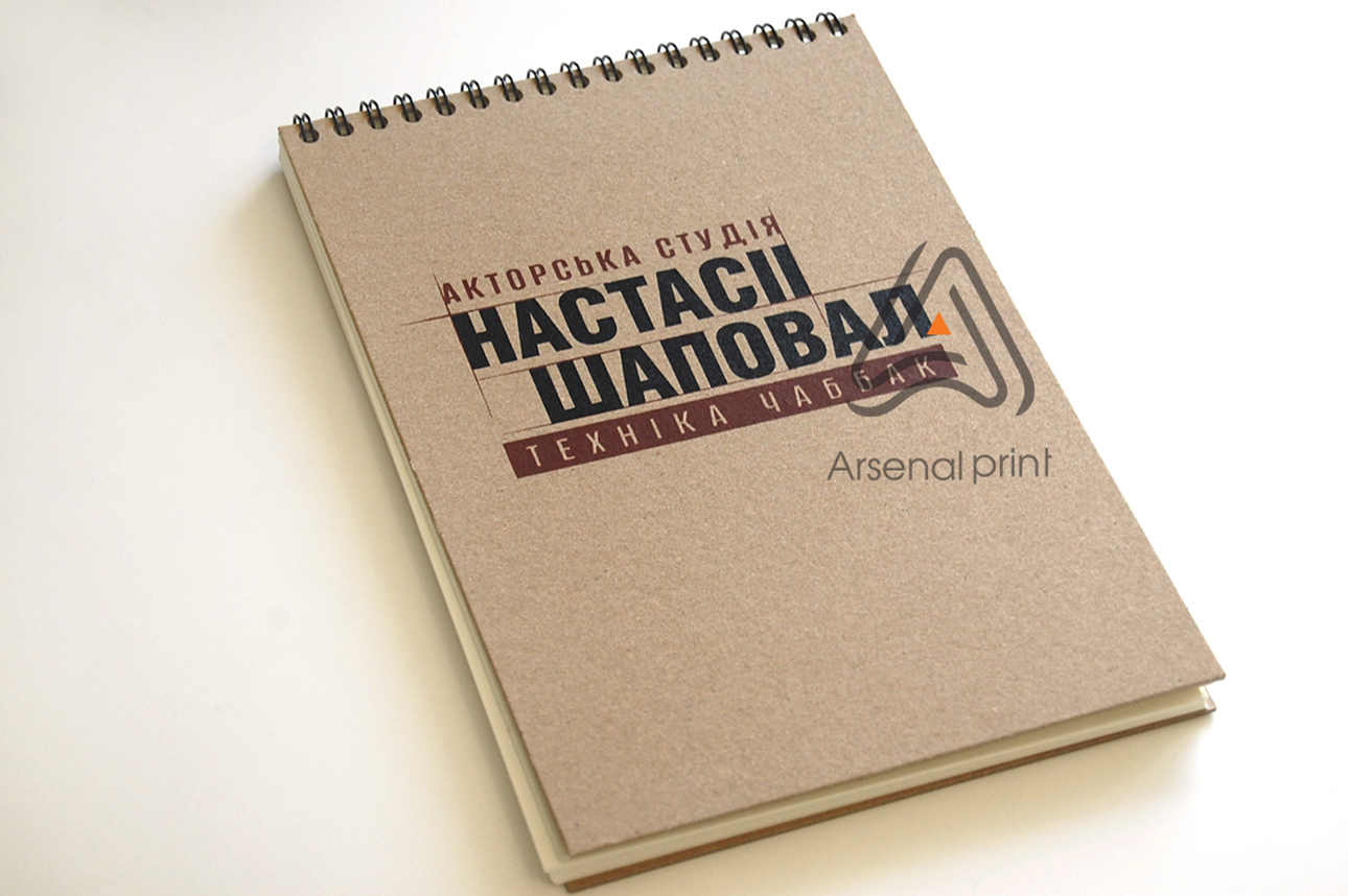 Замовити друк блокнота -крафт картон