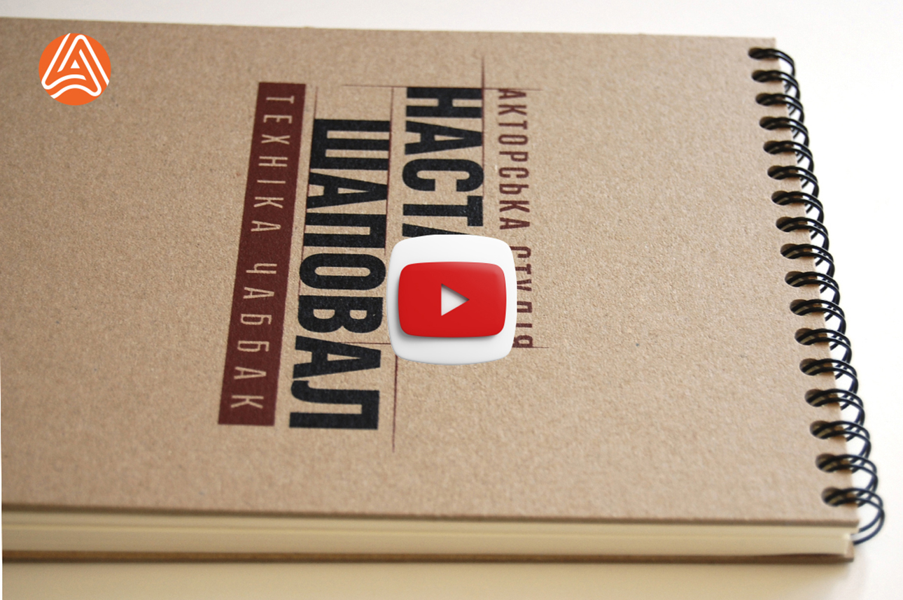 Замовити блокнот на пружині - крафт обкладинка