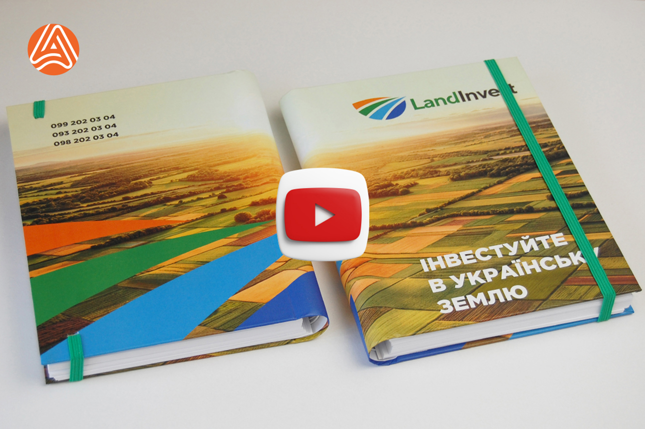 Замовити друк - Блокнот із прихованою пружиною