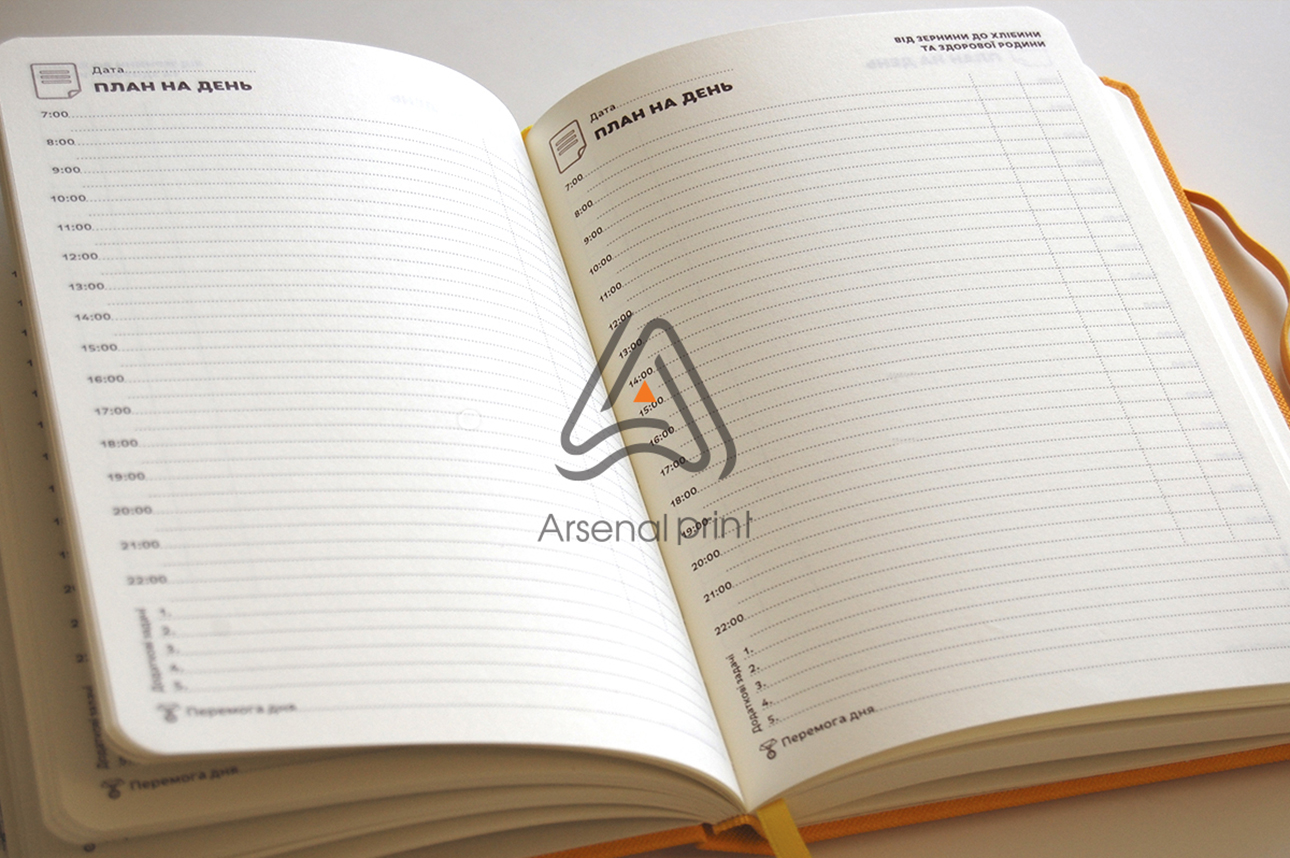 Замовити щоденник