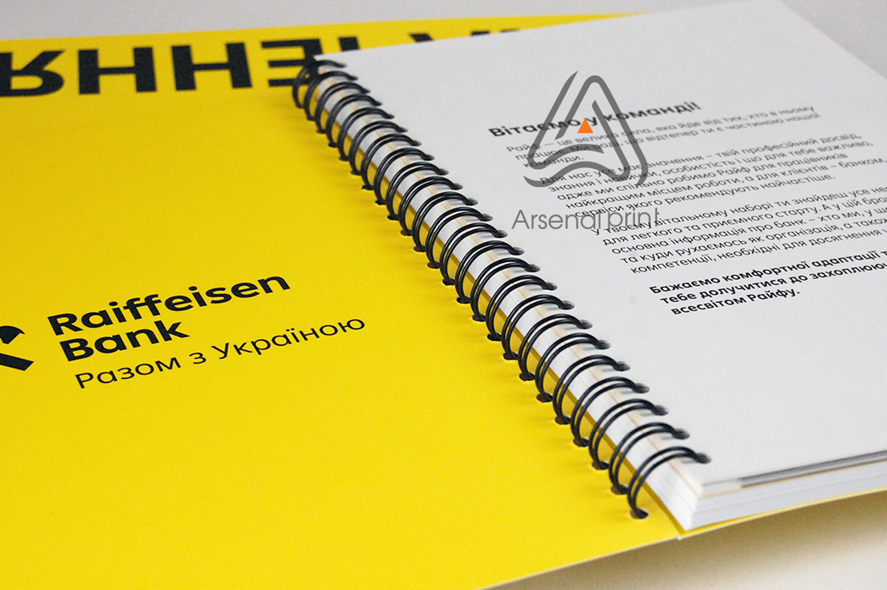 Блокнот А5, друк кольорові вставки