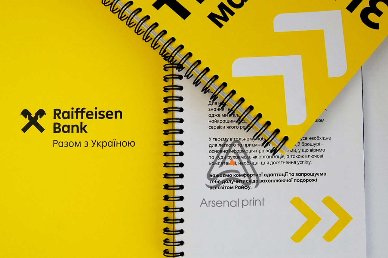 Надрукувати блокнот