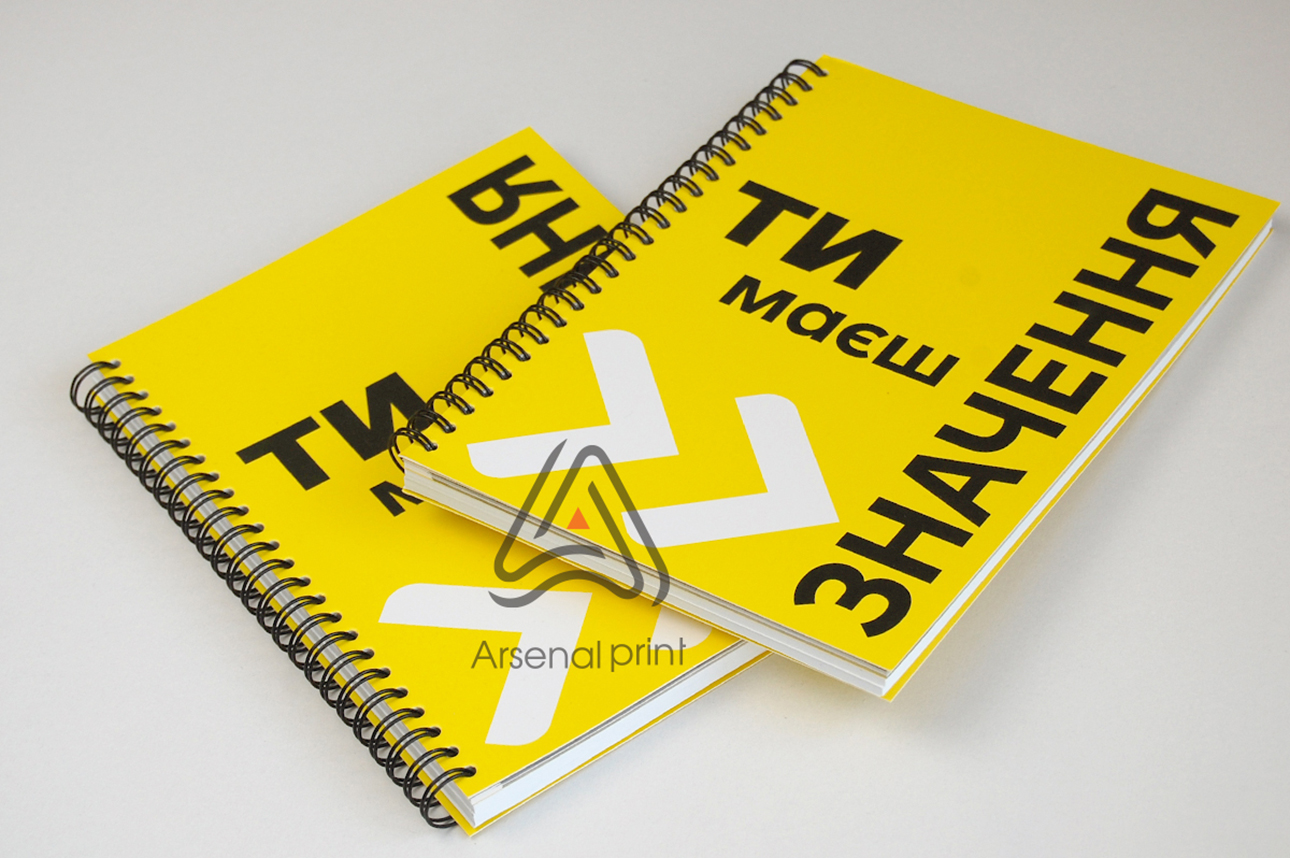 Друк блокнота - кольорові вставки в блокнотів