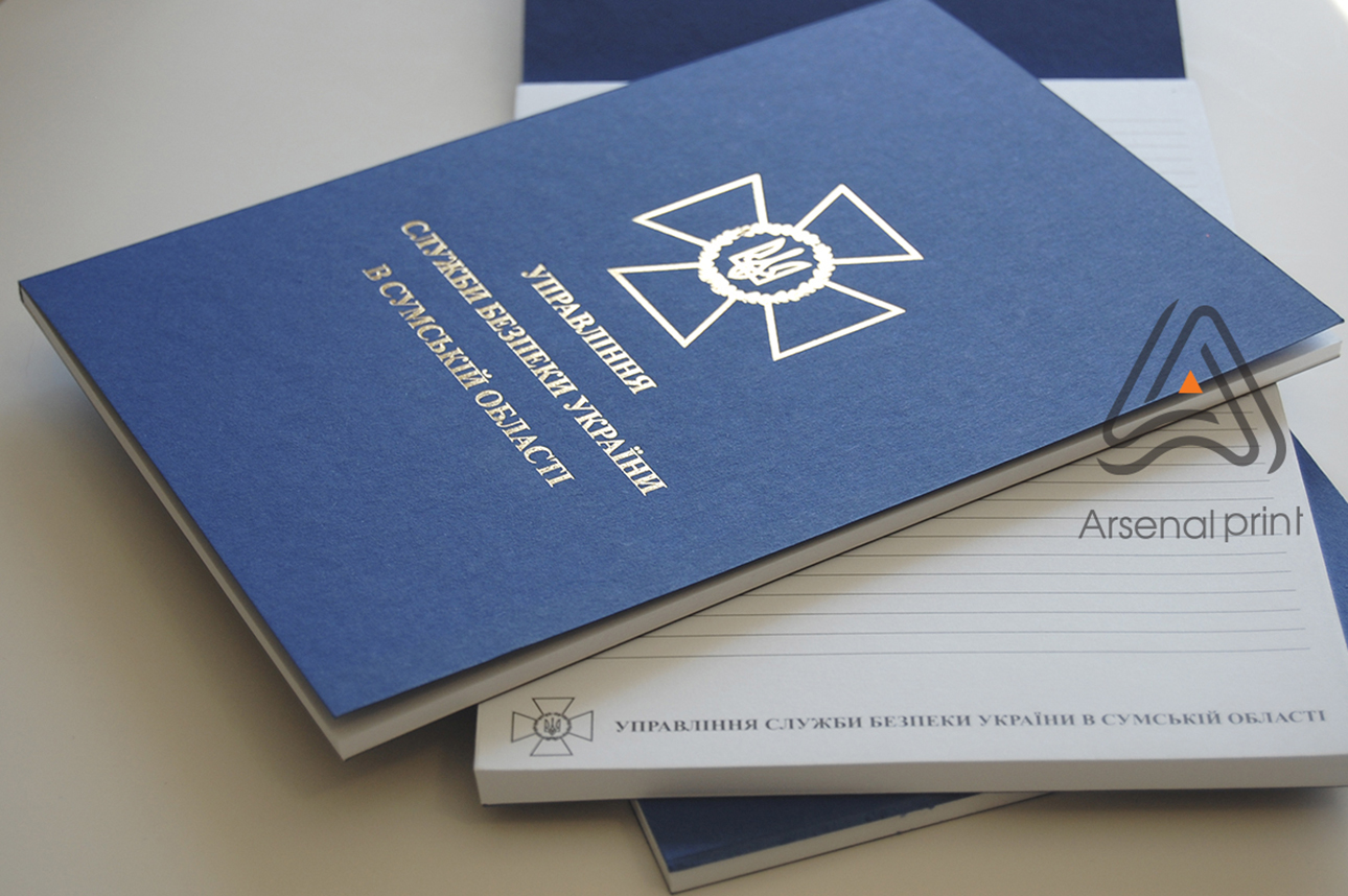 Замовити блокнот із тисненням