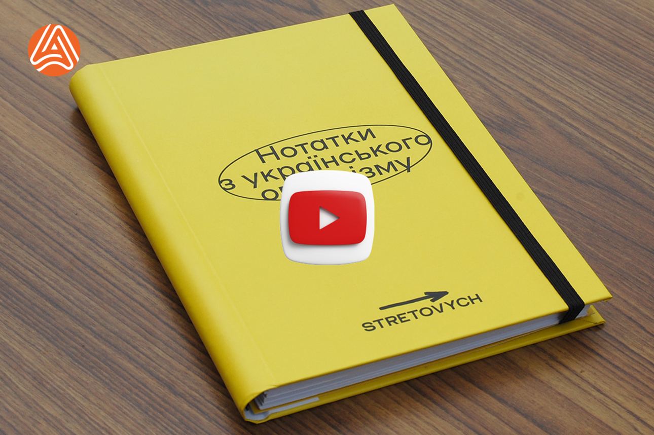 Замовити друк - Блокнот із прихованою пружиною