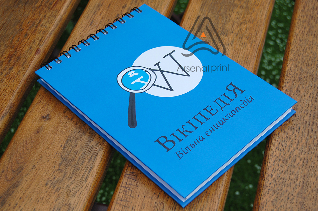 Перфорація аркушів для відривання