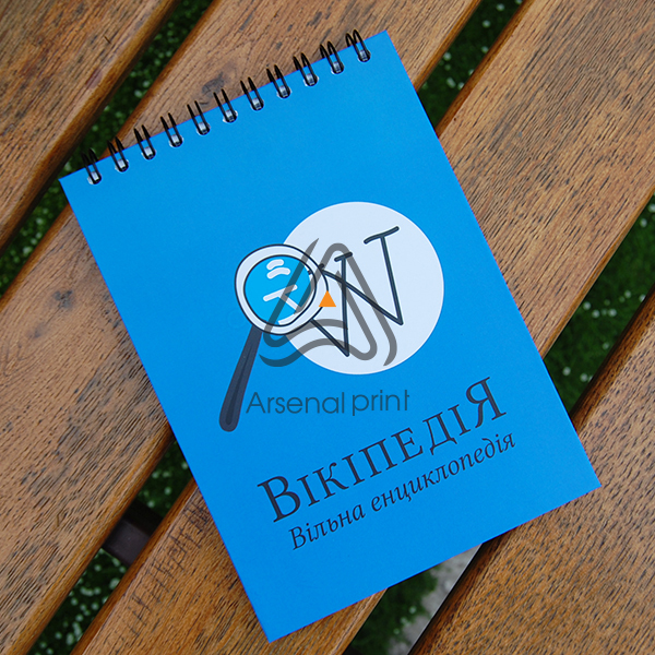 Блокнот з перфорацією