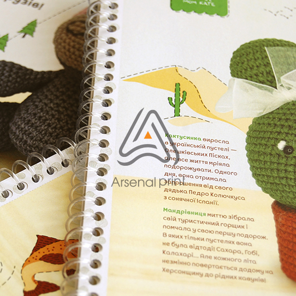 Друк інструкцій на пластиковій спіралі