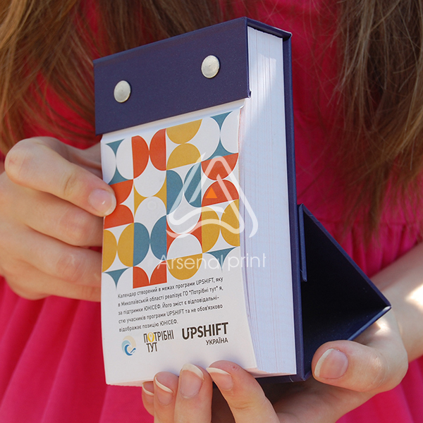 Друк настільного календаря на 365