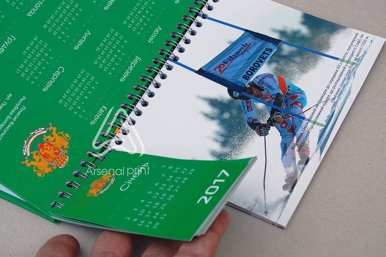 Друк календарів на замовлення