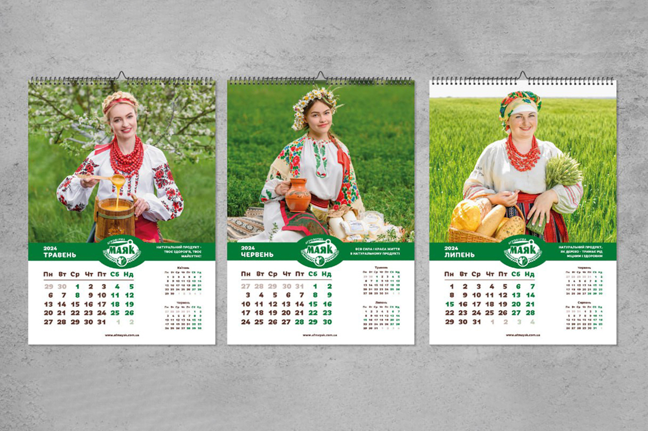 Розробка макета і створення дизайну для календарів