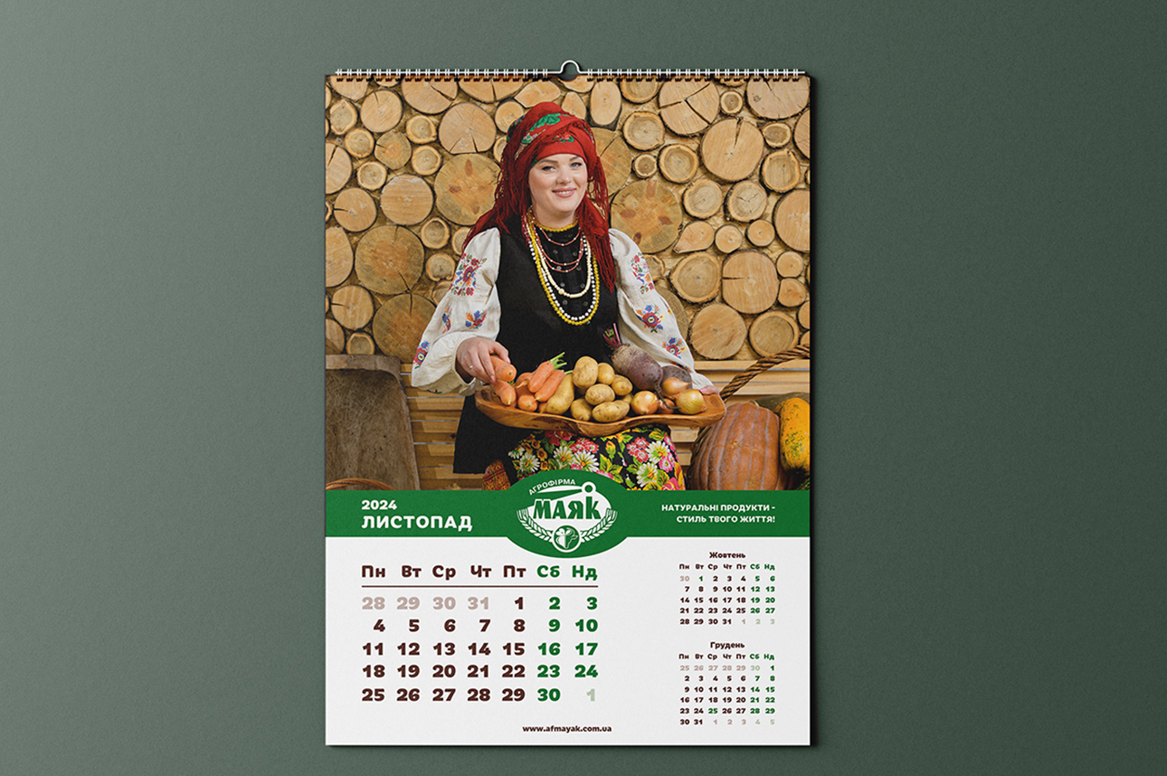 Замовити друк і дизайн календаря А2