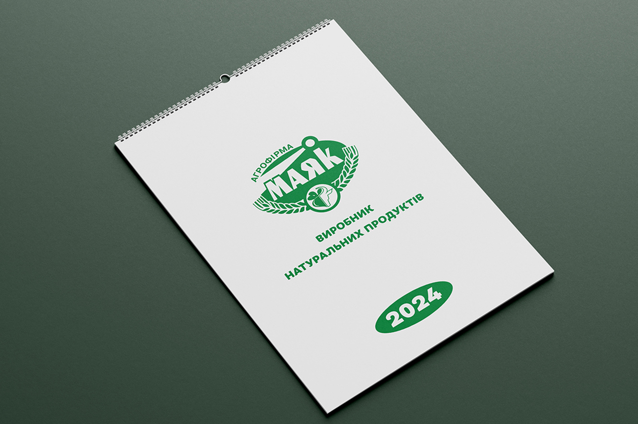 Створення макета і друк календарів А2