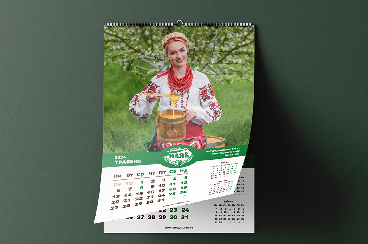 Друк календаря А2, перекидні аркуші