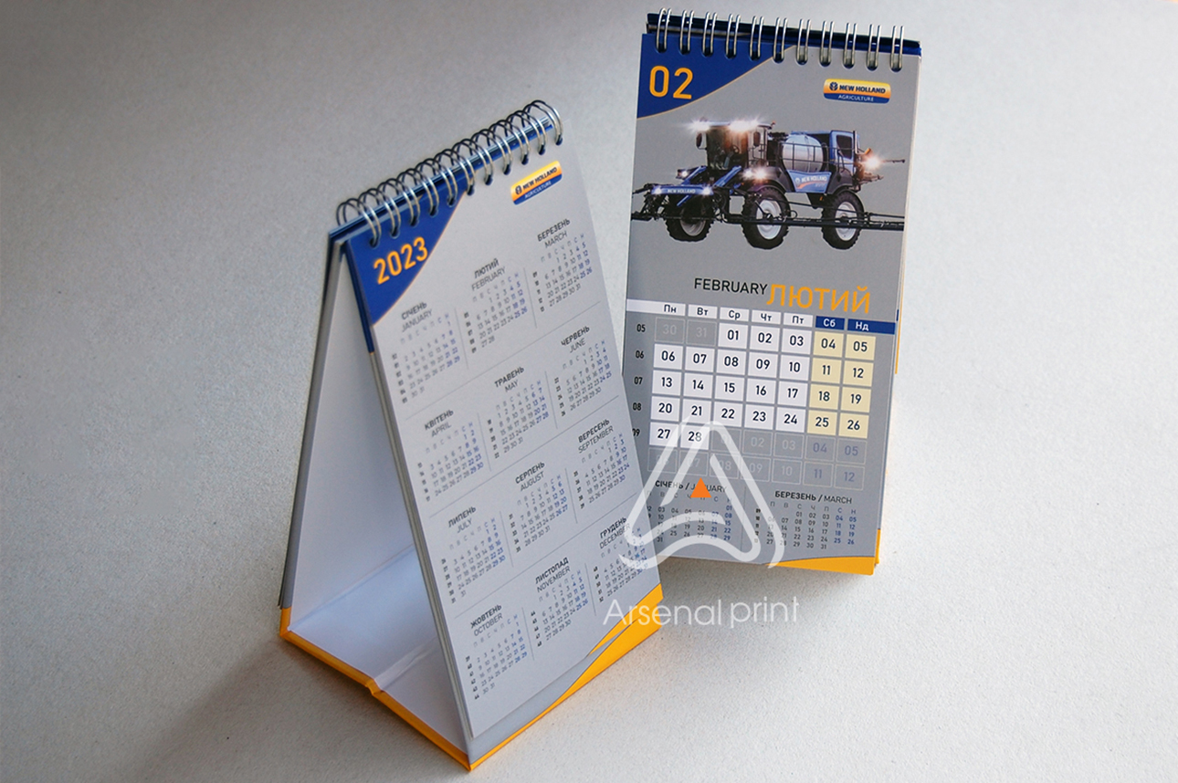 Календар із жорсткою основою