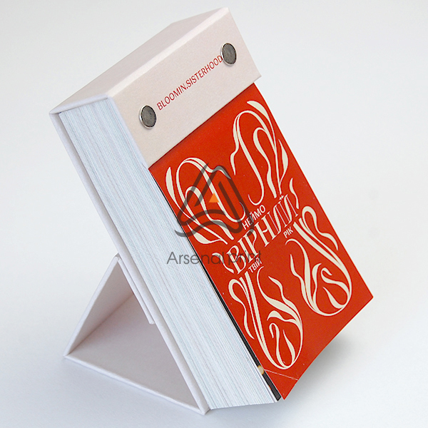 Замовити друк календарів