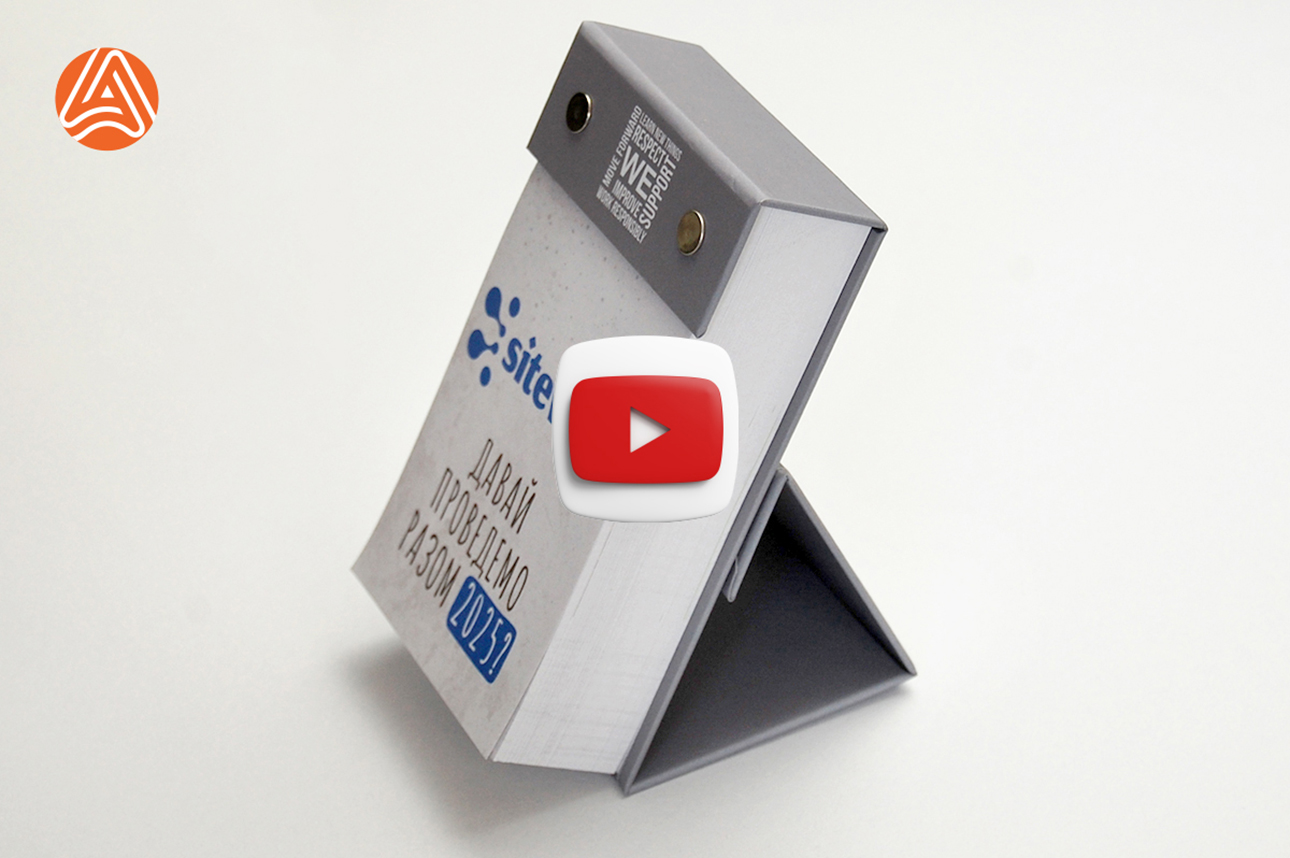 Замовити Друк календарів - настільний календар 365