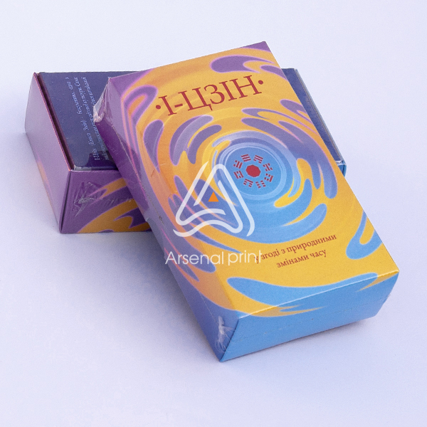 Друк карт КНИГА ЗМІН