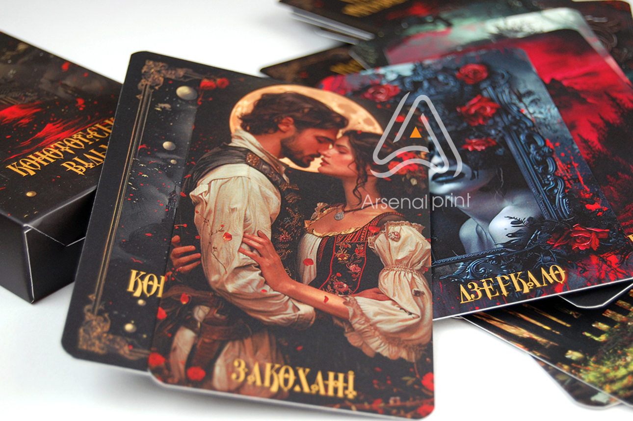 друк карт ТАРО - Конотопська Відьма