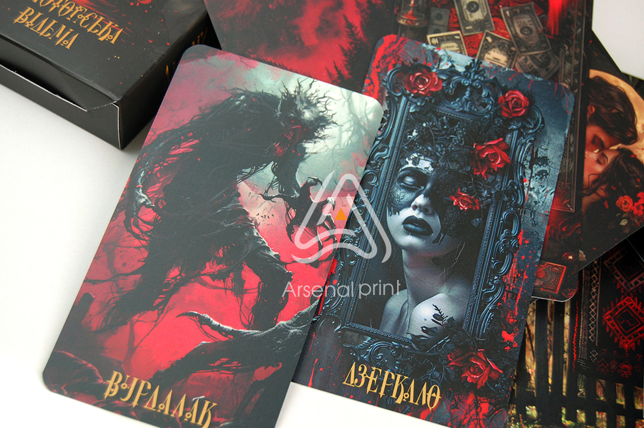 Надрукувати карти ТАРО - власний дизайн